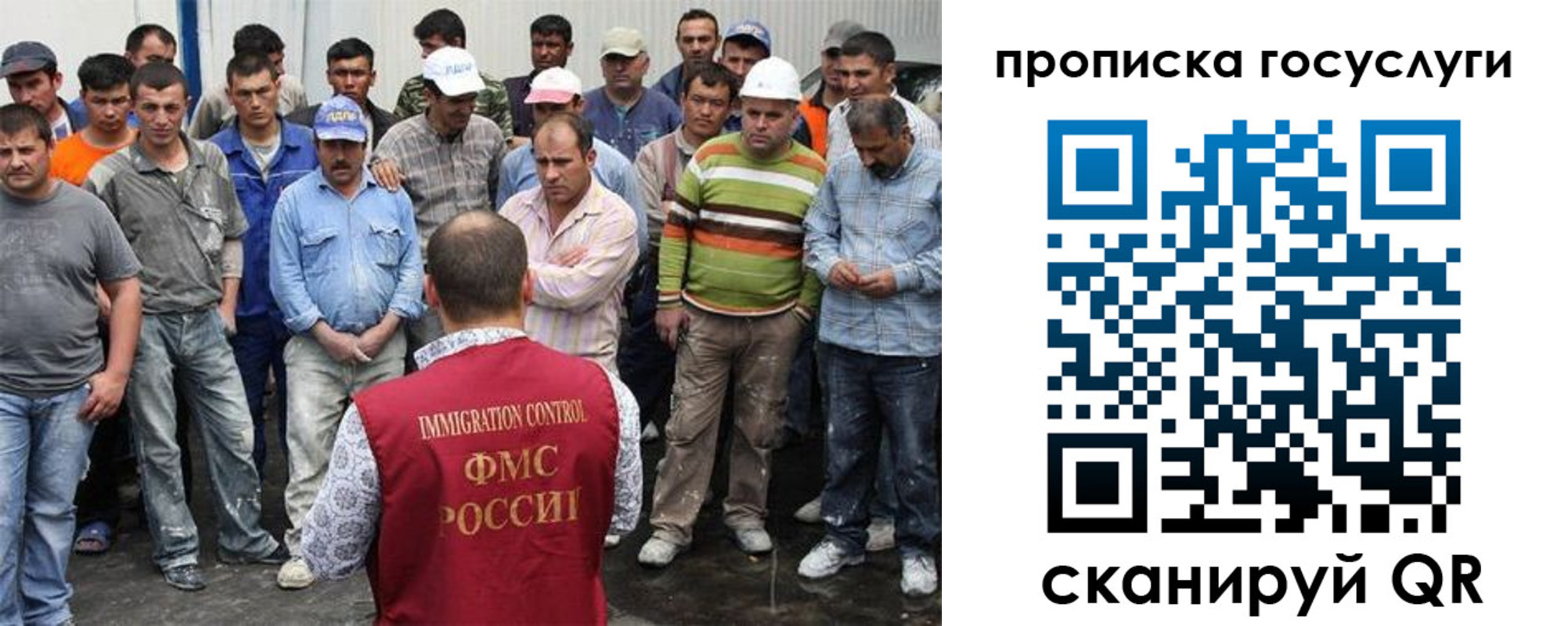 прописка для кредита в Мценске