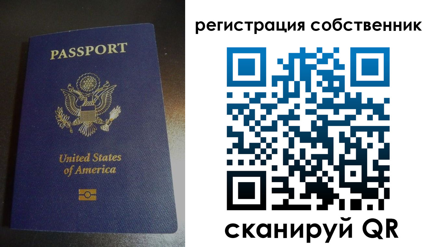 временная регистрация поиск в Мценске